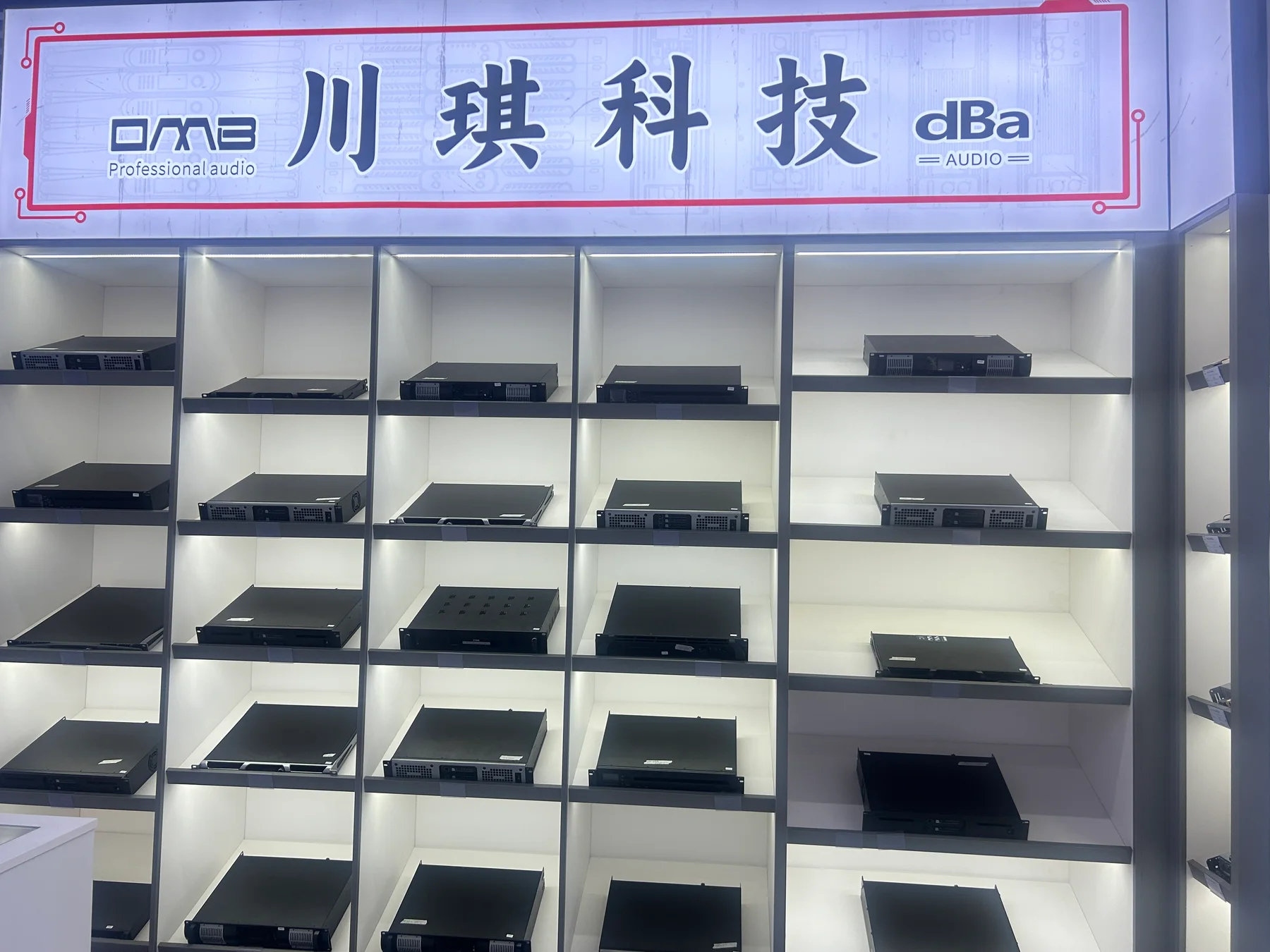 产品展厅