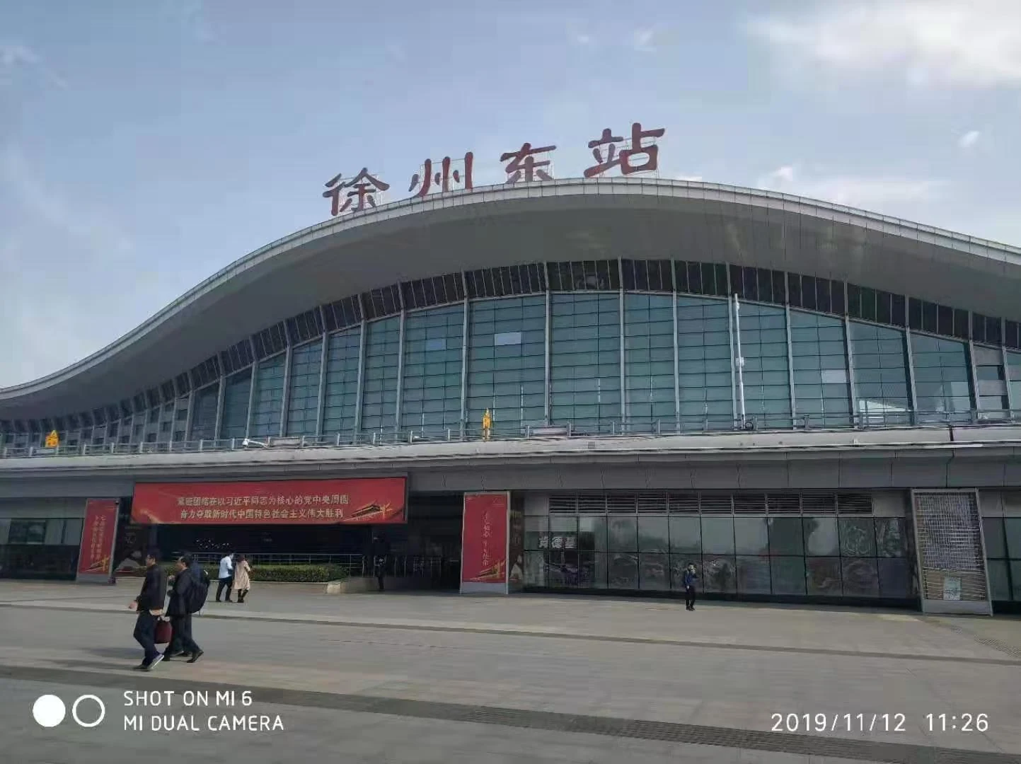 徐州东站 · 现场图片