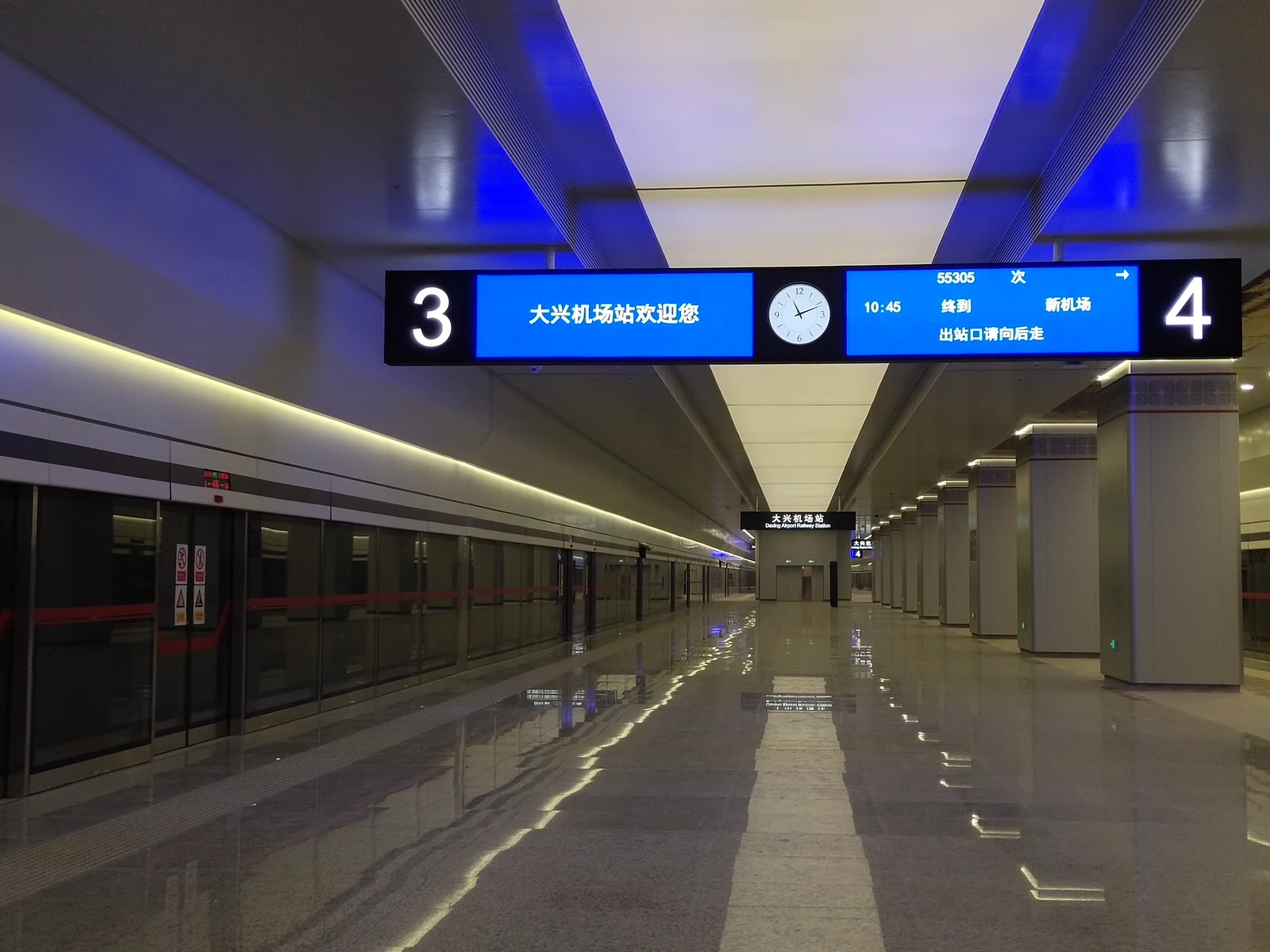 大兴机场铁路站 · 现场图片